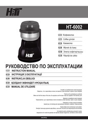 HiTT HT-6002 Instruction Manual