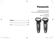 Panasonic ES-LT2A-S751 Operating Instructions Manual