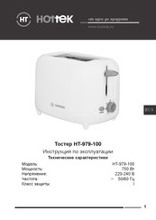 Hottek HT-979-100 User Manual