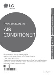 LG S09BWH SWE0 Owner's Manual