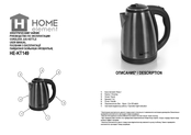 HOME ELEMENT HE-KT149 User Manual