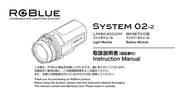 RGBlue System 02-2 Instruction Manual
