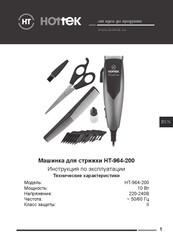 Hottek HT-964-200 User Manual