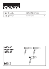 Makita HG6030K Instruction Manual