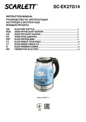 Scarlett SC-EK27G14 Instruction Manual