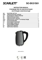 Scarlett SC-EK21S01 Instruction Manual