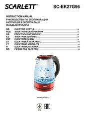 Scarlett SC-EK27G96 Instruction Manual