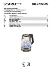 Scarlett SC-EK27G20 Instruction Manual