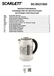 Scarlett SC-EK21S03 Instruction Manual