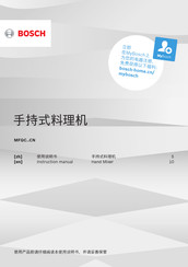 Bosch MFQC CN Series Instruction Manual