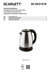 Scarlett SC-EK21S18 Instruction Manual