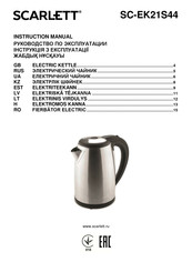Scarlett SC-EK21S44 Instruction Manual