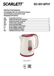 Scarlett SC-EK18P37 Instruction Manual