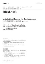 Sony BKM-103 Installation Manual