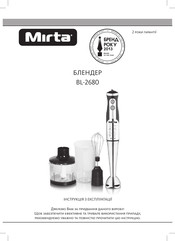 Mirta BL-2680 Instruction Manual