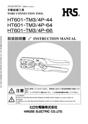 HRS CL902-2207-6 Instruction Manual