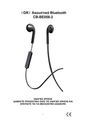 Clever CB-BE058-2 Instruction Manual