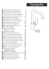 Hans Grohe Focus M41 Instructions For Use Manual