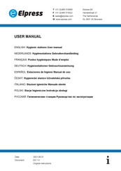 Elpress EWG-EZR User Manual