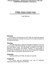 ICP DAS USA FRB-100 User Manual