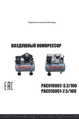 P.I.T. PAC016002-3.3/100 Manual