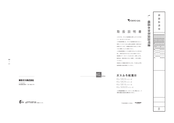 Tokyo Gas KG-S816RFWA-SLR Manual