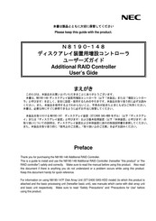 NEC N8190-148 User Manual