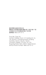 Purus air i Instruction Manual