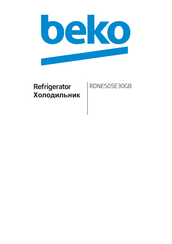 Beko RDNE505E30GB Manual