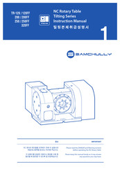 SAMCHULLY Tilting Series Instruction Manual