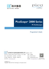 Pico Technology PicoScope 2000 Series Programmer's Manual