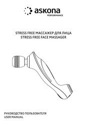 Askona Stress free User Manual