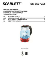 Scarlett SC-EK27G96 Instruction Manual