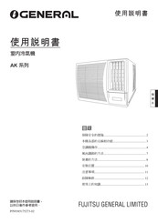 Fujitsu General AK Series Operating Manual