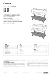 Canon imagePROGRAF SD-33 Setup Manual