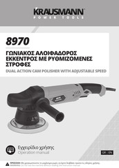 KRAUSMANN 8970 Operation Manual