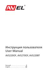 AVEL AVS220OF User Manual