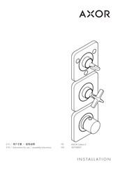 Axor Citterio E 36704007 Instructions For Use/Assembly Instructions