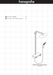 Hans Grohe Raindance Select 2jet Showerpipe 27283407 Instructions For Use/Assembly Instructions