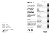 Sony BKM-250TGM Instructions For Use Manual