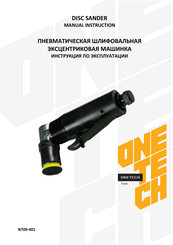 OneTech NT09-401 Manual Instruction