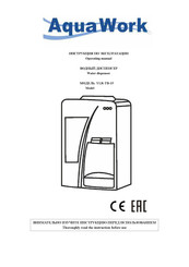 Aqua Work YLR-TB-15 Operating Manual