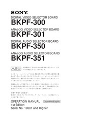Sony BKPF-300 Operation Manual