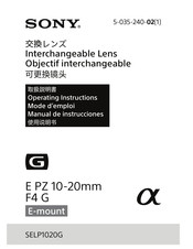 Sony SELP1020G Operating Instructions Manual