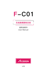 Accsoon F-C01 User Manual
