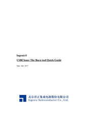Ingenic USBCloner Quick Manual