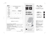 Aderans AD-BSC02 Operation Manual