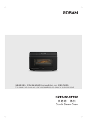 Robam KZTS-22-CT752 Manual
