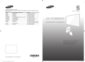 Samsung UE48H5203A User Manual