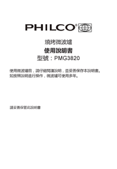 Philco PMG3820 Instruction Manual